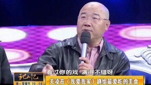 英达爆料关凌完整视频,完整视频曝光惊人真相  第2张