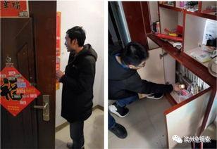 暖气公司爆料视频播放,揭秘供暖系统运行真相  第2张