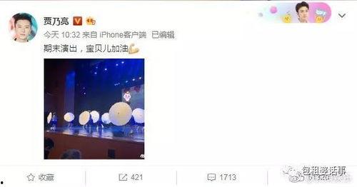 近日娱乐圈吃瓜总结知乎,揭秘明星幕后故事与热点事件  第3张