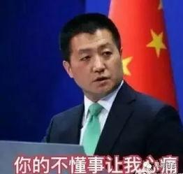 张桓最新爆料消息新闻联播,张桓最新爆料揭露新闻联播内幕  第2张