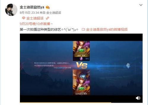 寂然爆料最新,揭秘娱乐圈最新幕后故事  第2张