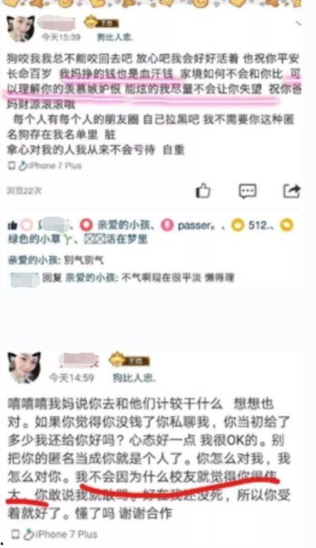 南宁张小姐爆料案件最新,揭开惊人真相，正义终将到来！”  第3张