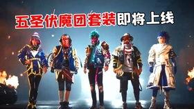 新赛季ss12手册大爆料视频正式服  第2张