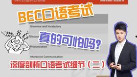今日吃瓜独家爆料视频,今日吃瓜爆料视频背后的惊人真相  第2张