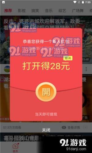 九鸣爆料视频下载,热门话题背后的真相与内幕